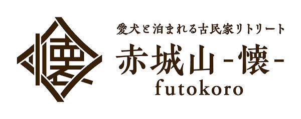 赤城山 懐